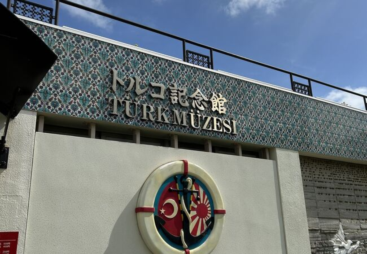Turkish Memorial Museum