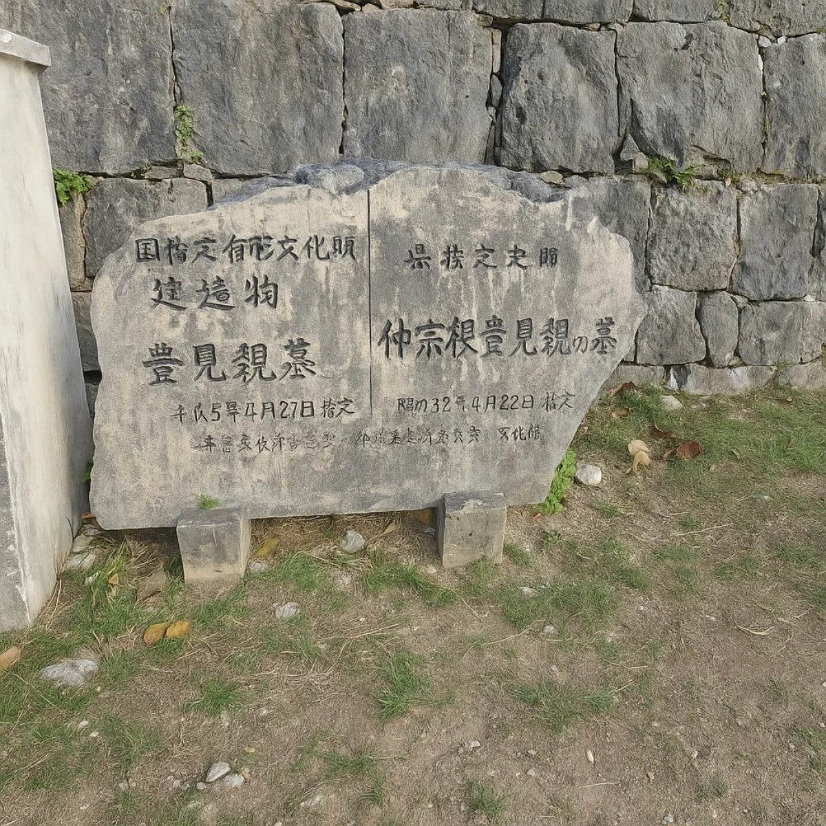 Tuyumya Grave