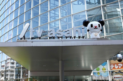 TV Asahi Headquarters