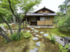 Urakuen Garden