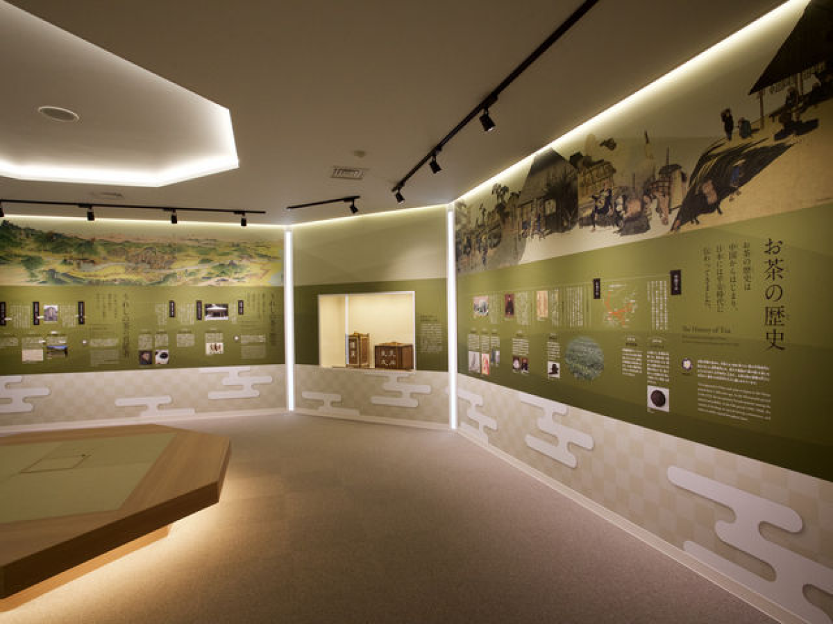 Ureshino Tea Exchange Museum