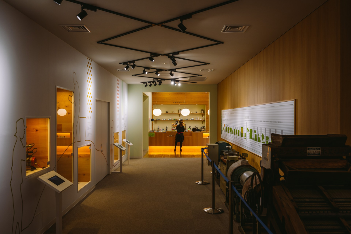 Ureshino Tea Exchange Museum