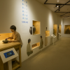Ureshino Tea Exchange Museum