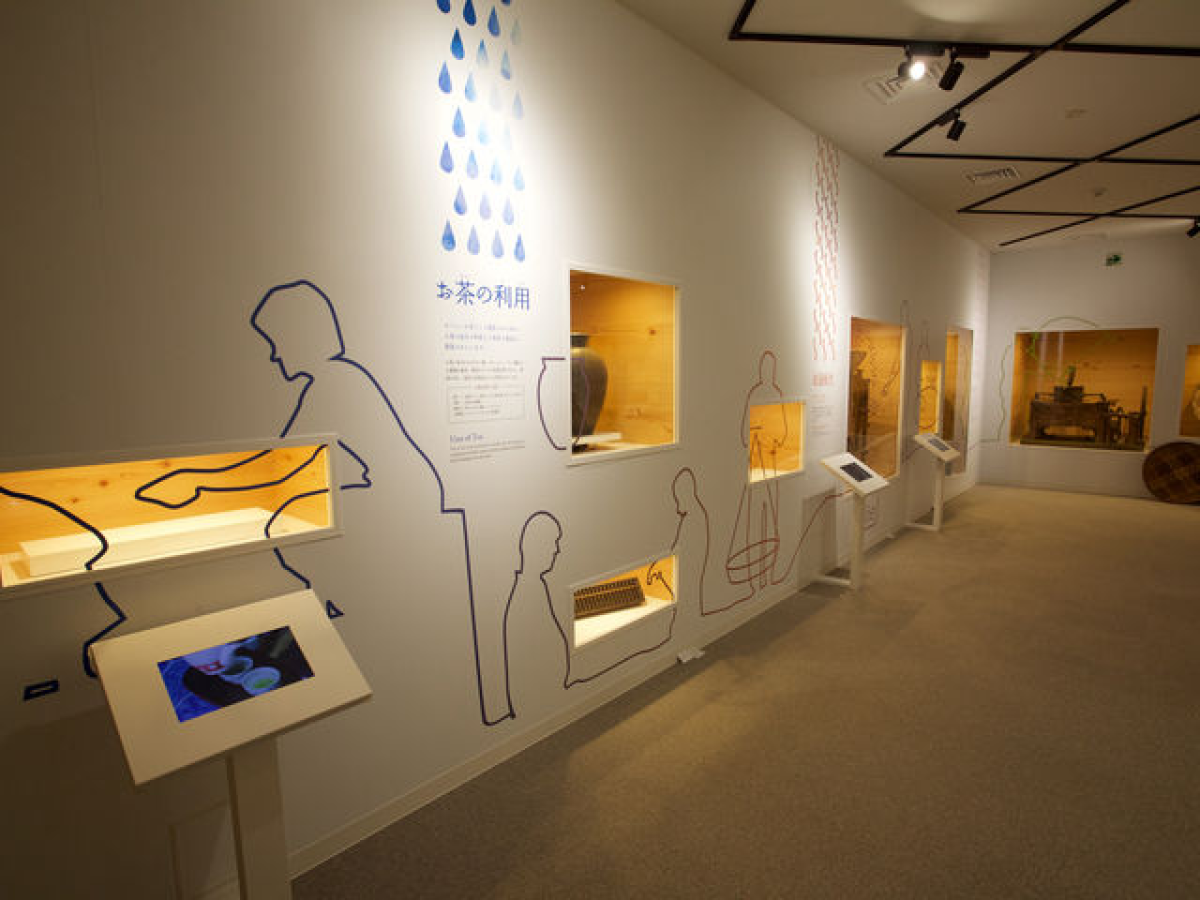 Ureshino Tea Exchange Museum