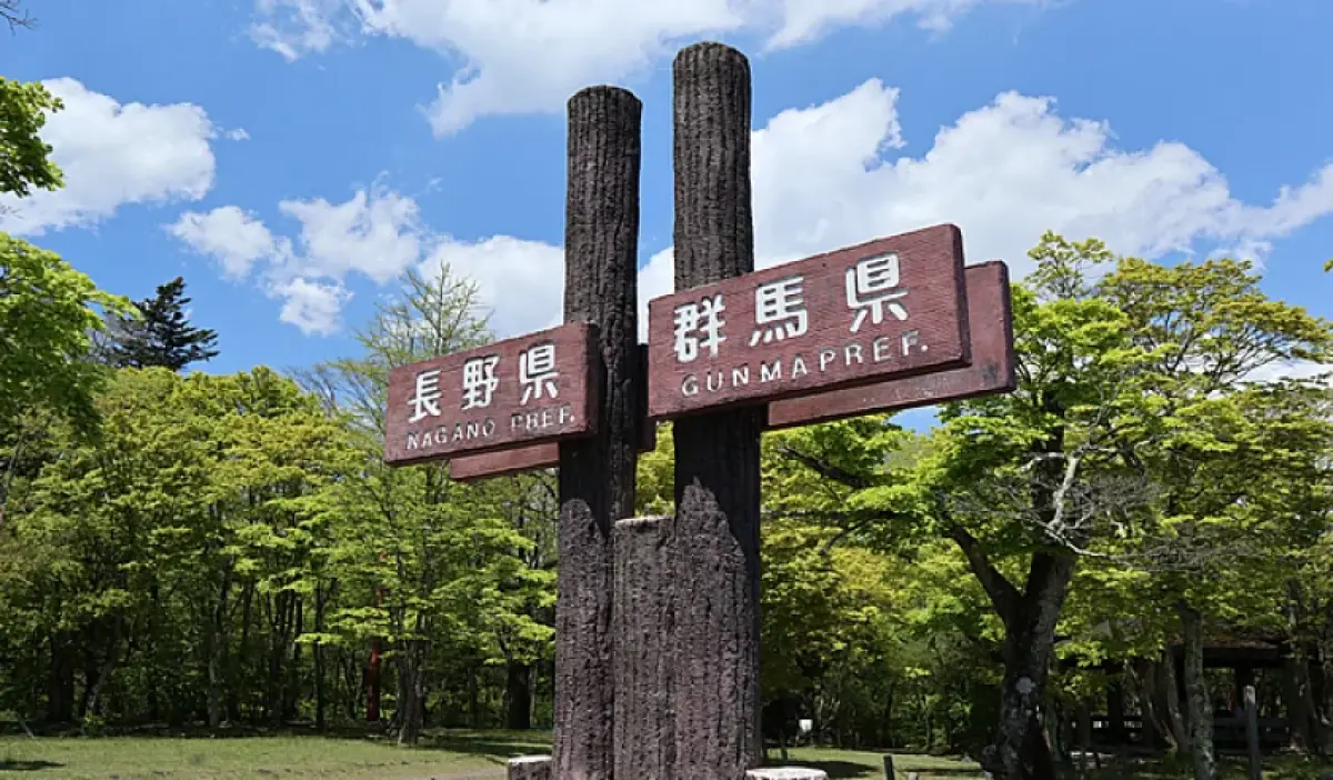 Usui Pass Observation Platform