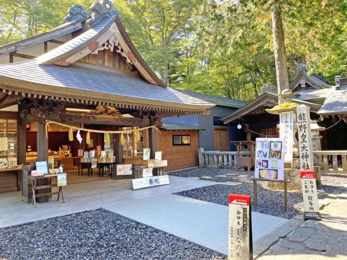 Usui Pass Observation Platform