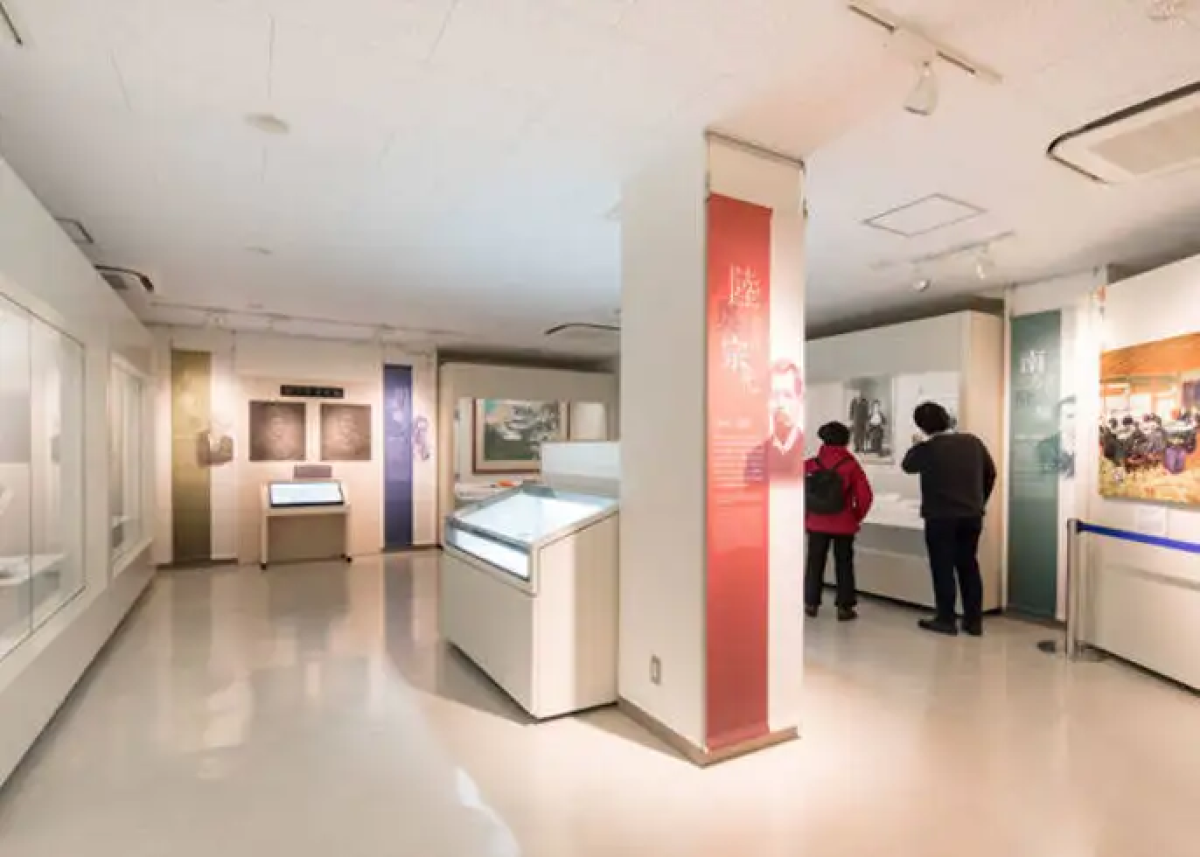 Wakayama Historical Center