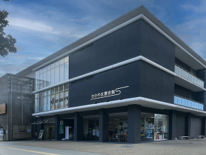 Wakayama Historical Center