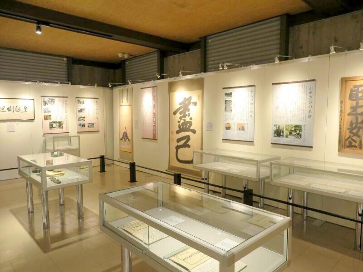 Yamada Hokoku Museum