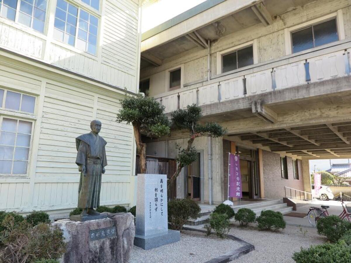 Yamada Hokoku Museum