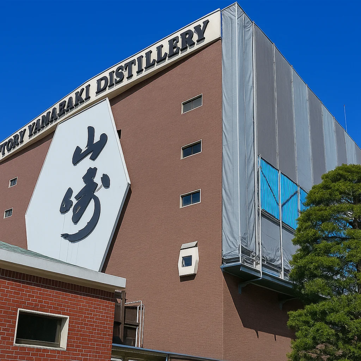 Yamazaki Whisky Museum