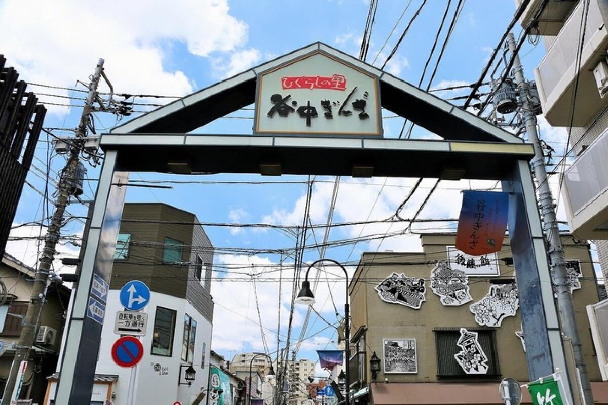 Yanaka Ginza