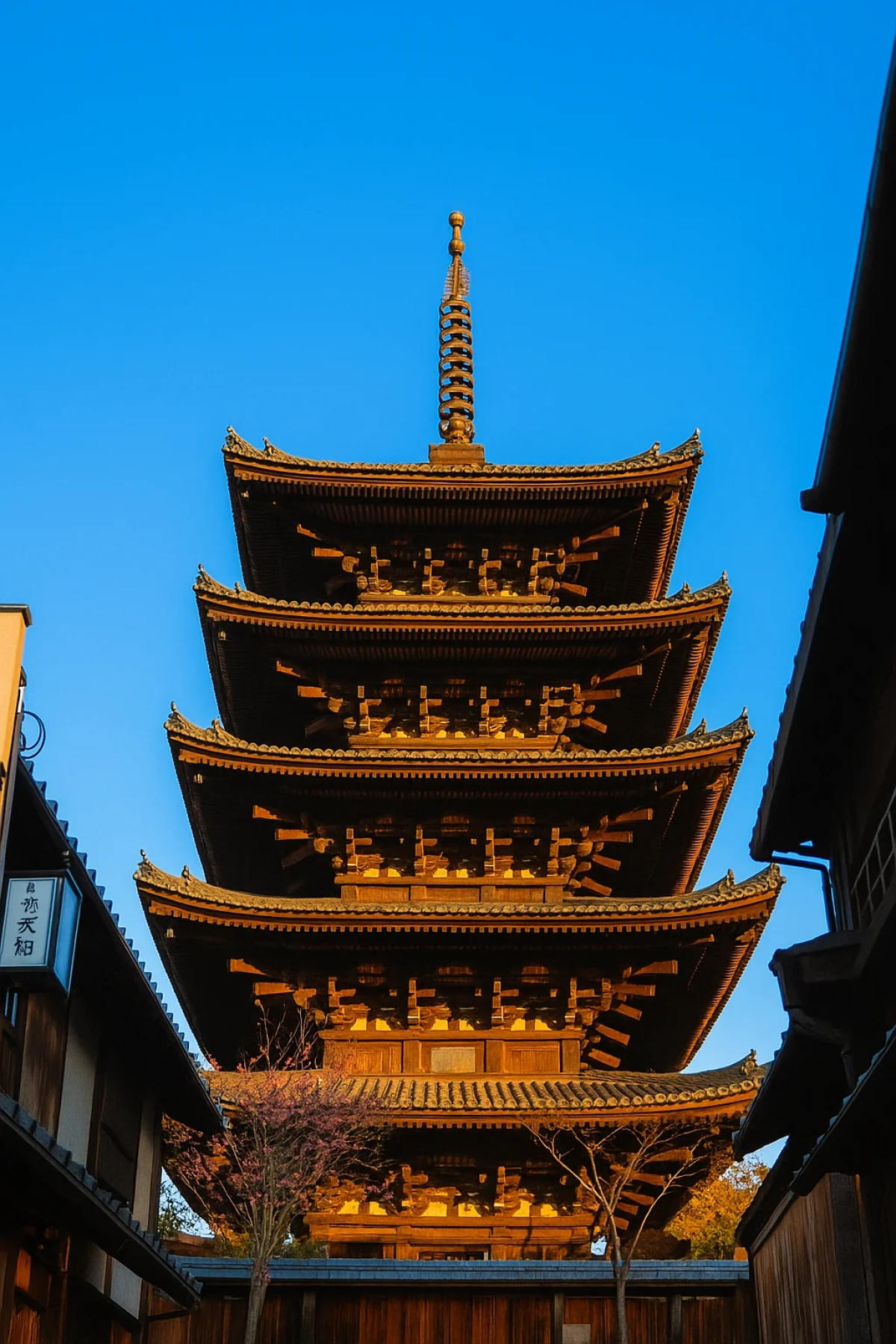 Yasaka Pagoda