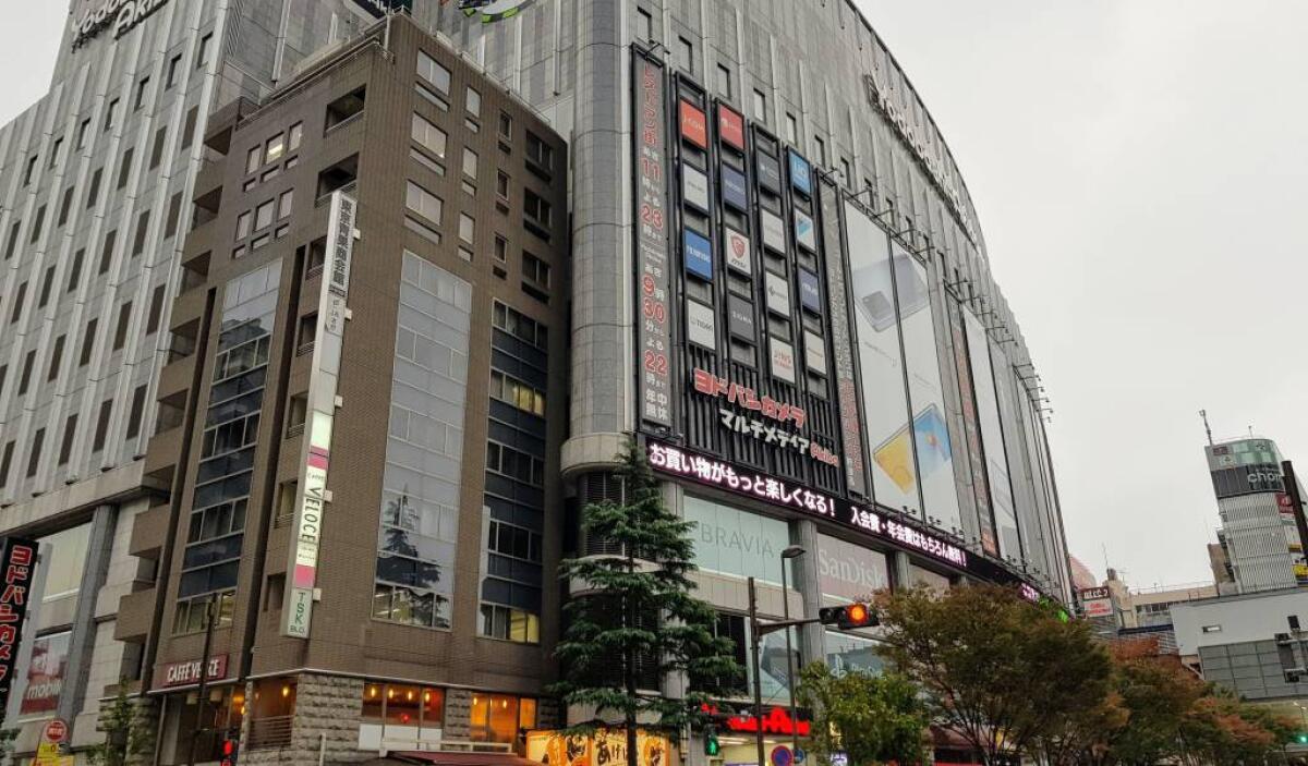 Yodobashi Camera Akihabara