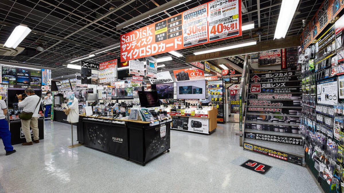 Yodobashi Camera Akihabara