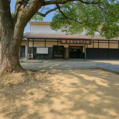 Yoshida Shoin History Museum