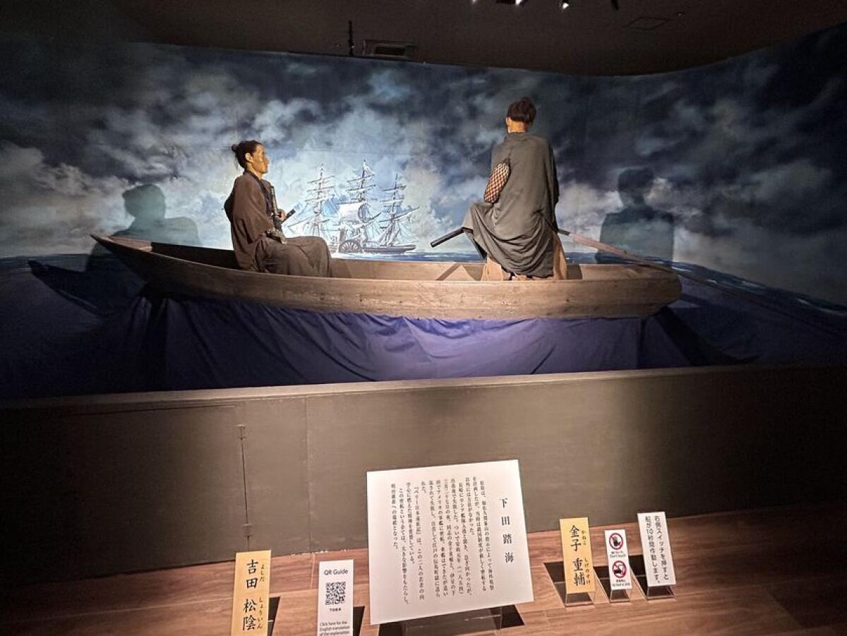 Yoshida Shoin History Museum