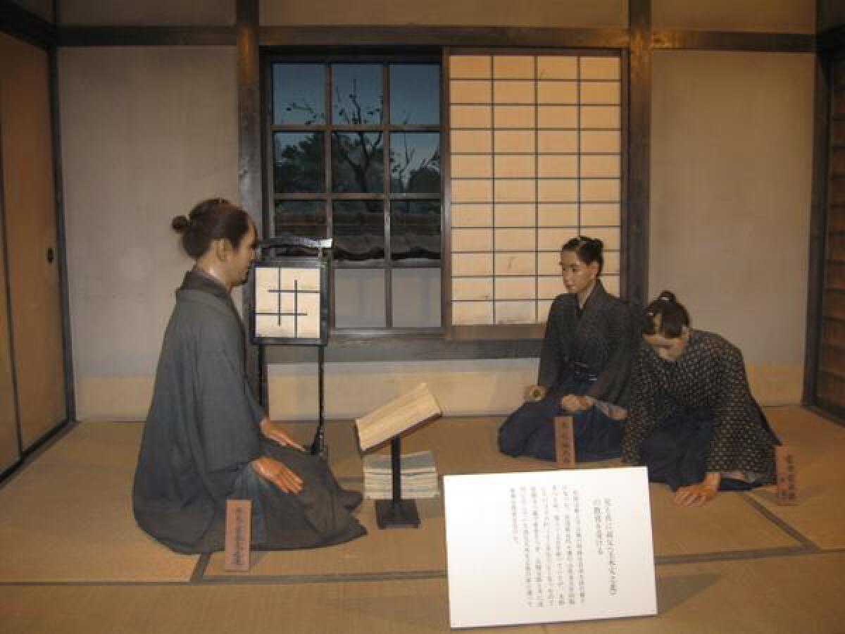 Yoshida Shoin History Museum