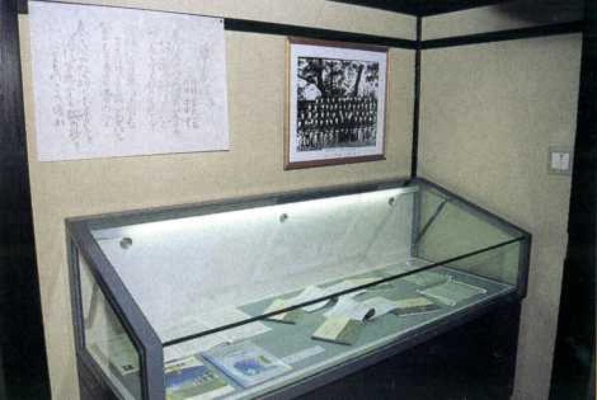 Yoshimaru Kazumasa Memorial Museum