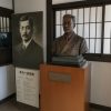 Yoshimaru Kazumasa Memorial Museum