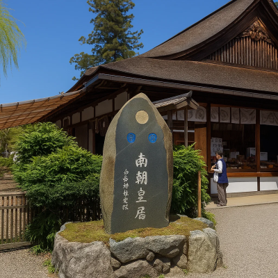 Yoshimizu Shrine