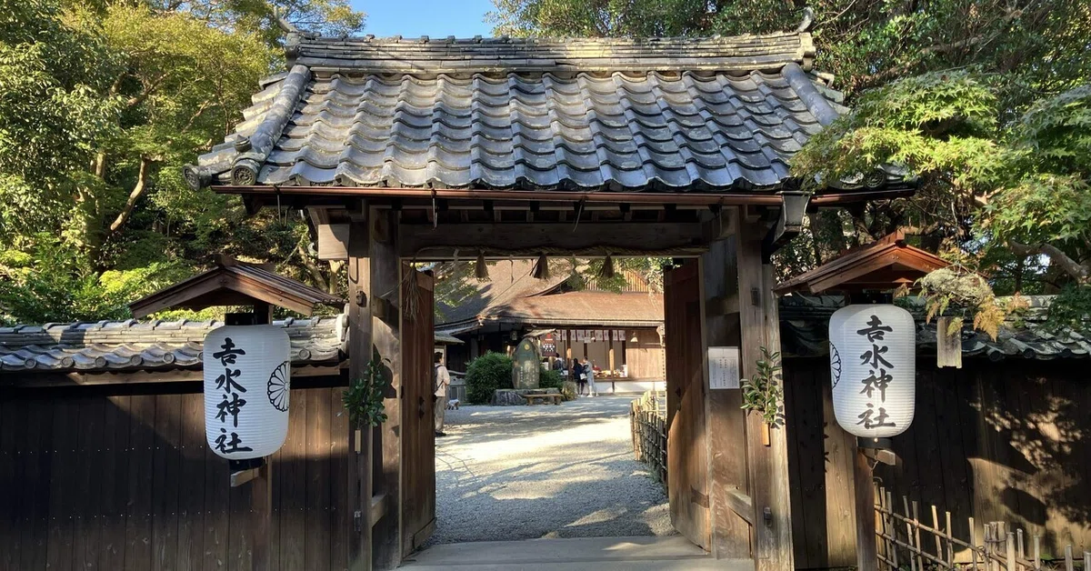 Yoshimizu Shrine