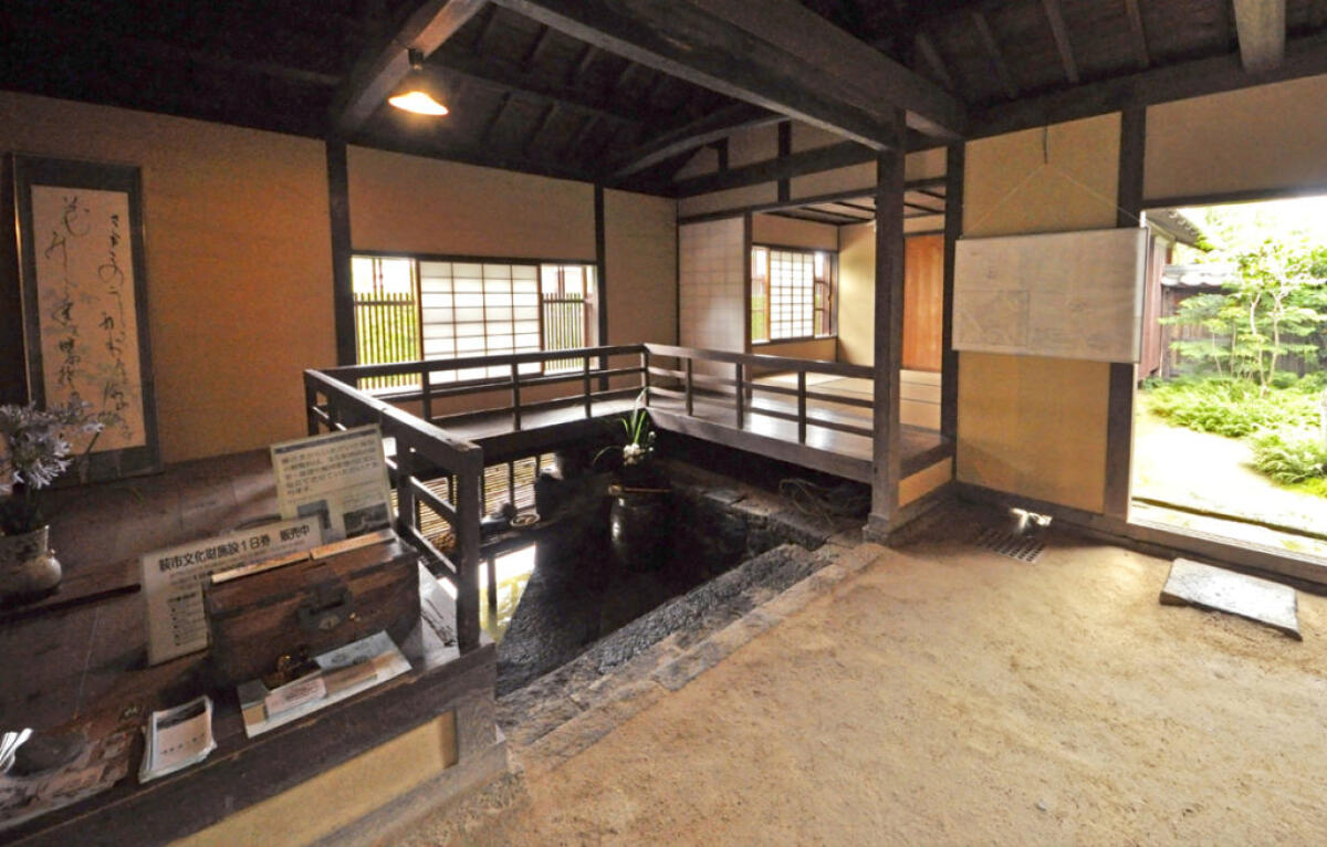 Yukawa Residence
