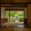 Yukawa Residence