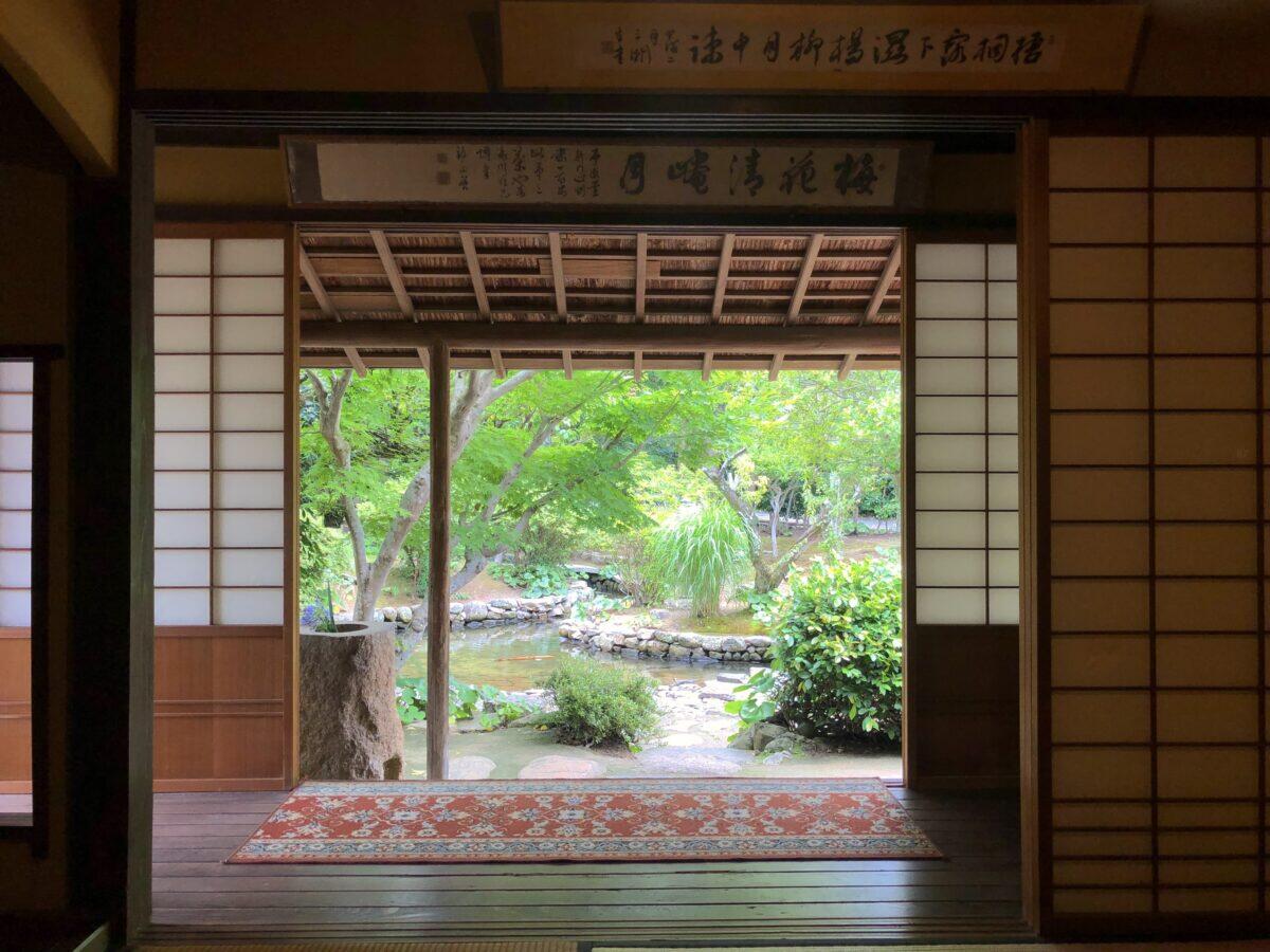 Yukawa Residence
