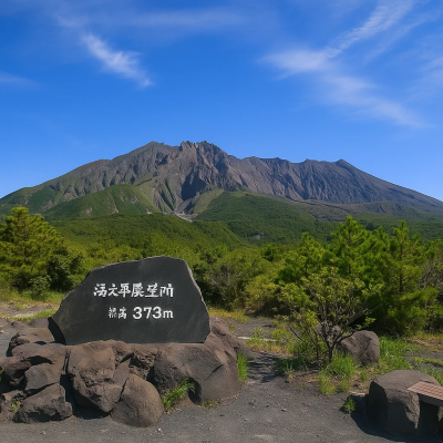Yunohira Observation Point