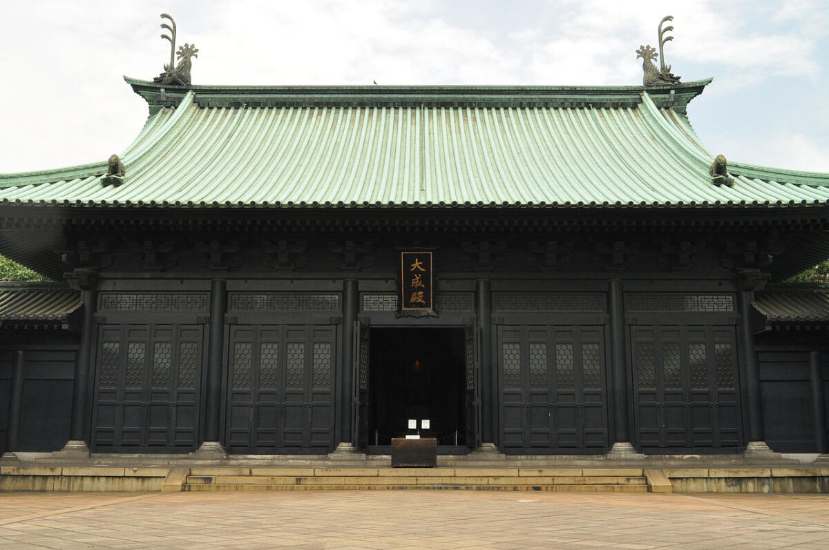 Yushima Seido