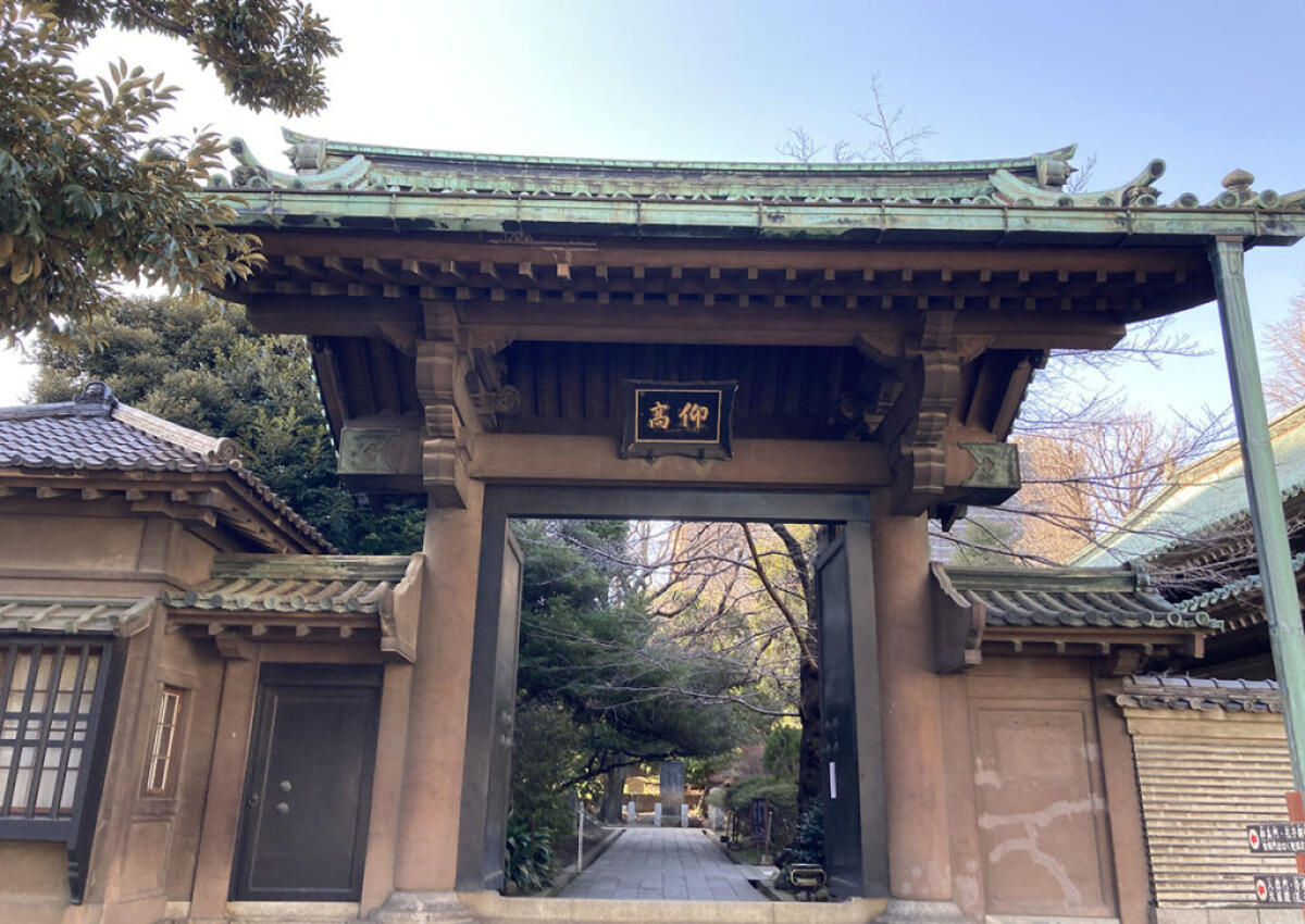 Yushima Seido