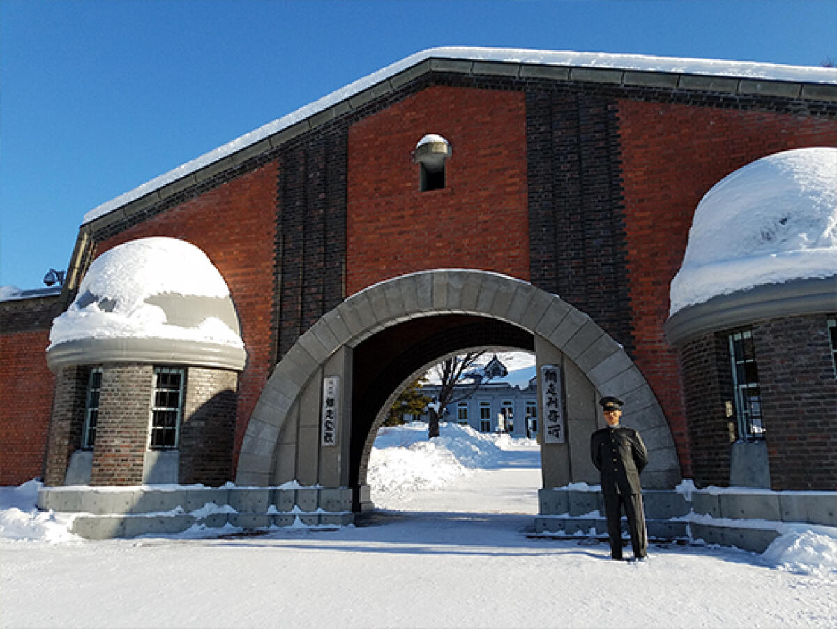Abashiri