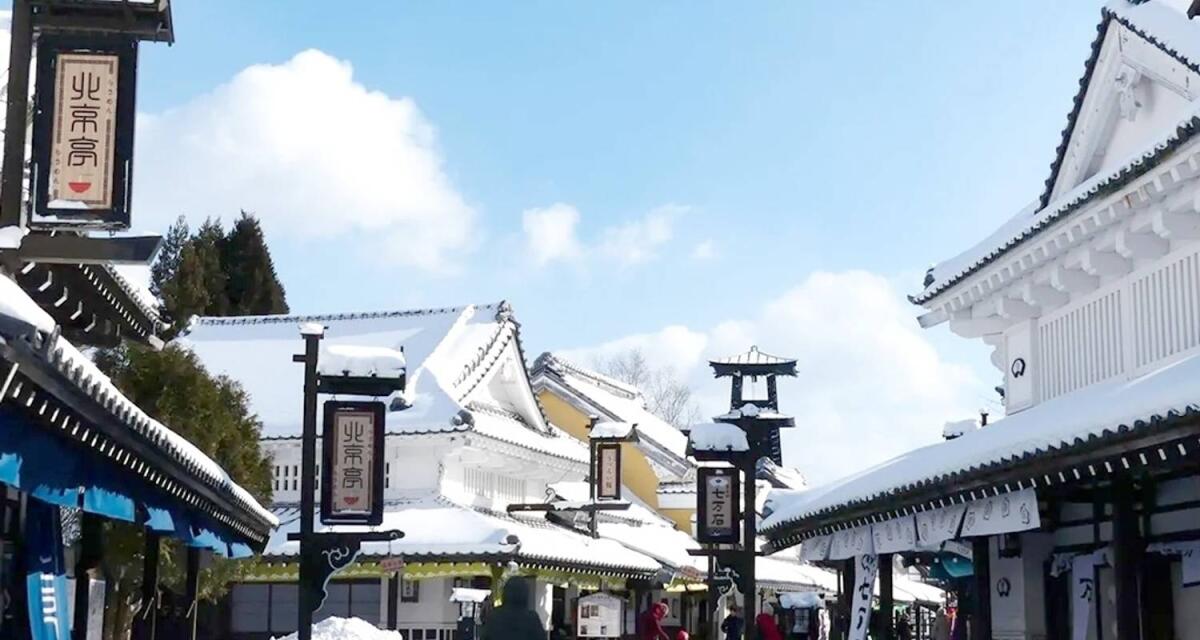 Asahikawa