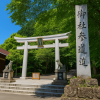 Chichibu