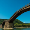 Iwakuni