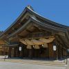 Izumo