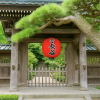 Kamakura