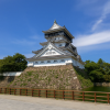 Kitakyushu