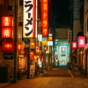 Matsuyama