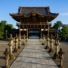 Narita