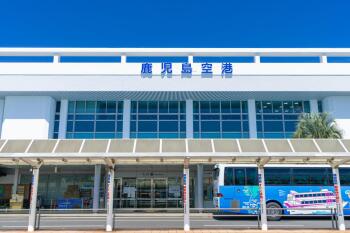 Kagoshima Airport (KOJ)