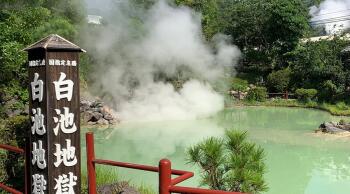 Shiraike Jigoku