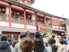 Dogo Onsen Festival