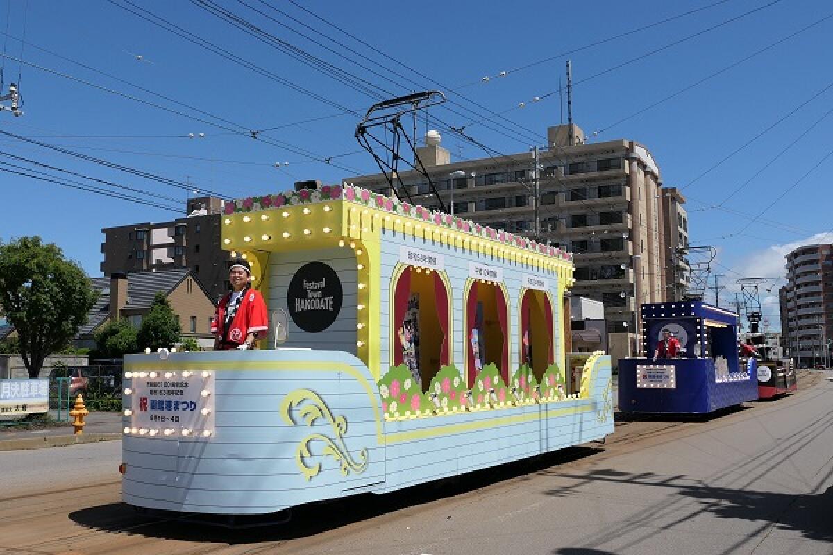 Hakodate Port Festival