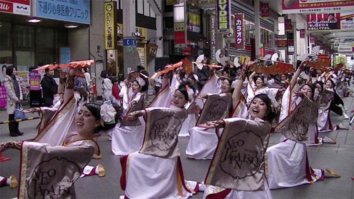 Hinokuni Festival