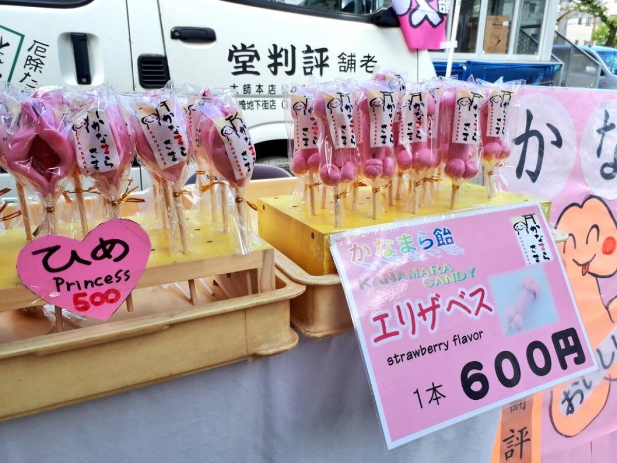 Kanamara Penis Festival
