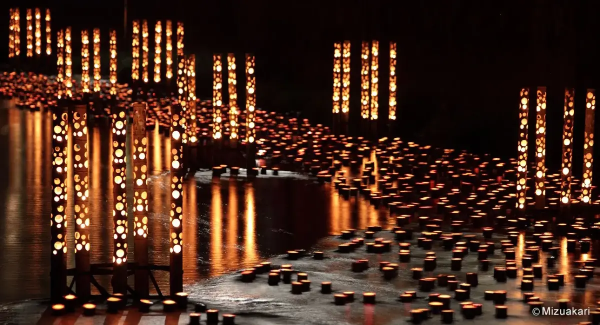 Mizu Akari Festival