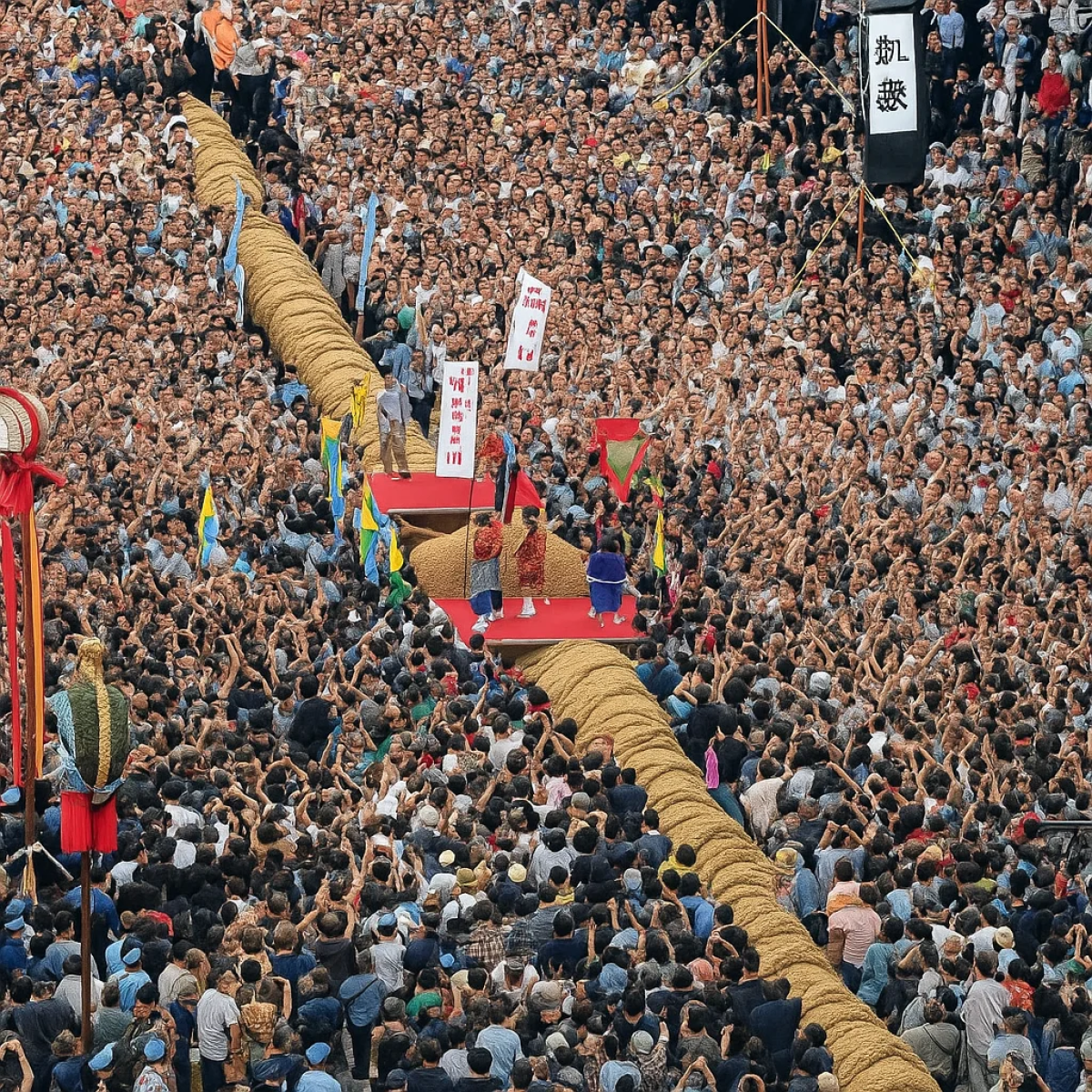 Naha Tug-of-War Festival