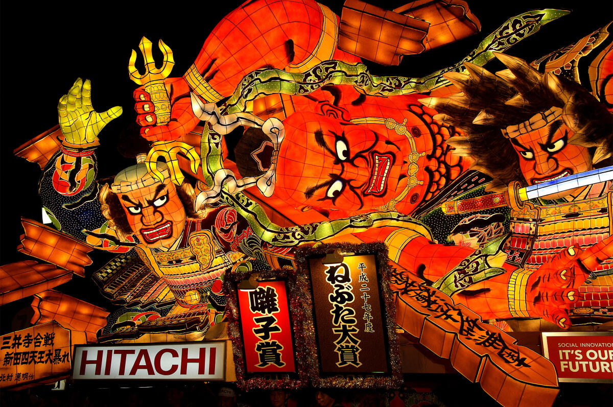 Nebuta Matsuri
